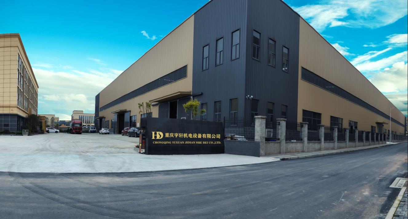 宇軒機(jī)電新廠(chǎng)房已正式投入使用啦!